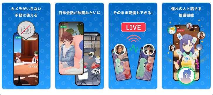 新SNS“POPOPO”発表。ひろゆきや川上量生が手掛けるカメラがいらないグループ通話アプリ、『エヴァ』や『東方Project』とコラボ予定