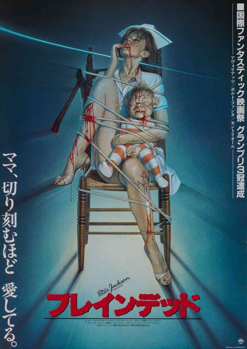 ホラー映画の画像を貼って666コメントを目指すトピ