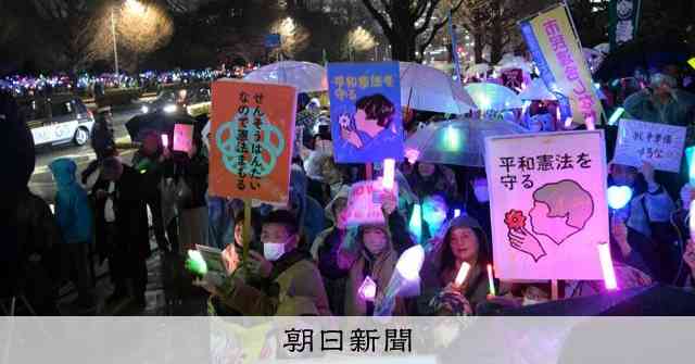 夜の国会前に揺れるペンライト　市民ら反戦訴え「総理は憲法守れ」 [東京都]：朝日新聞