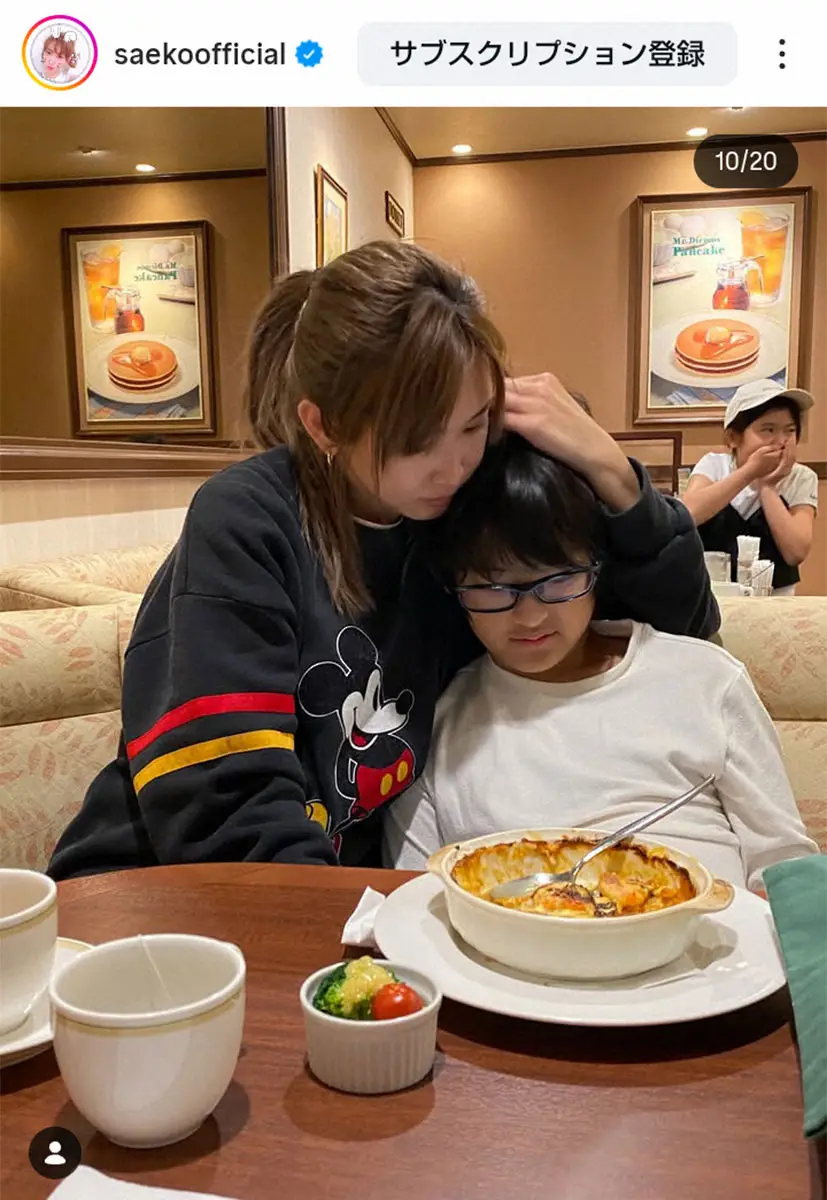 紗栄子　モデルの長男の18歳誕生日祝福　幼少期からの画像添え「この子がいたから踏ん張ることができた」