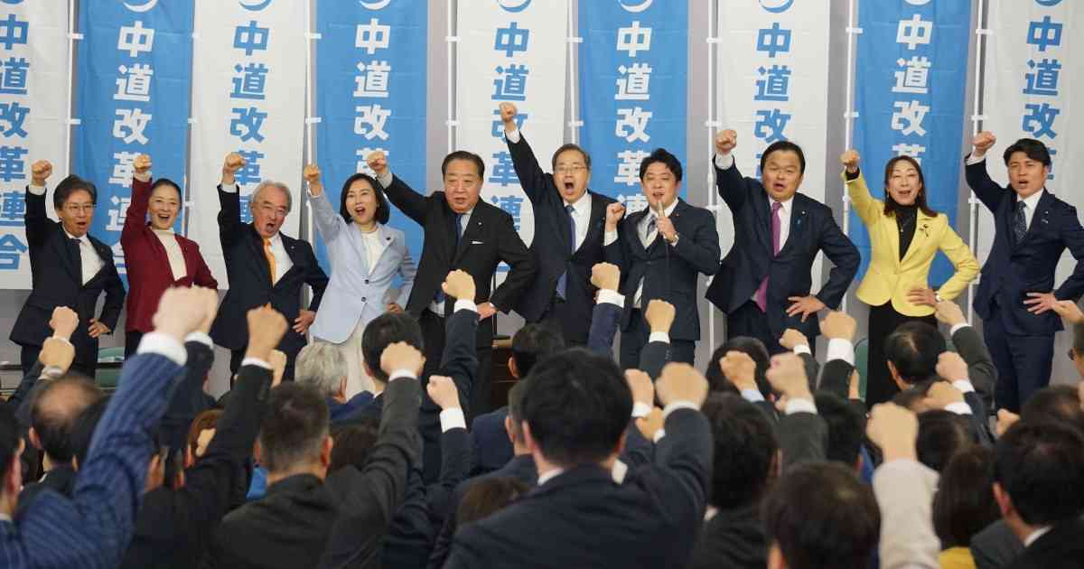 衆院選大惨敗…中道改革連合「地獄のオンライン反省会」の音声を入手！怒号飛び交う戦犯探し（小川 匡則,週刊現代） | 現代ビジネス | 講談社