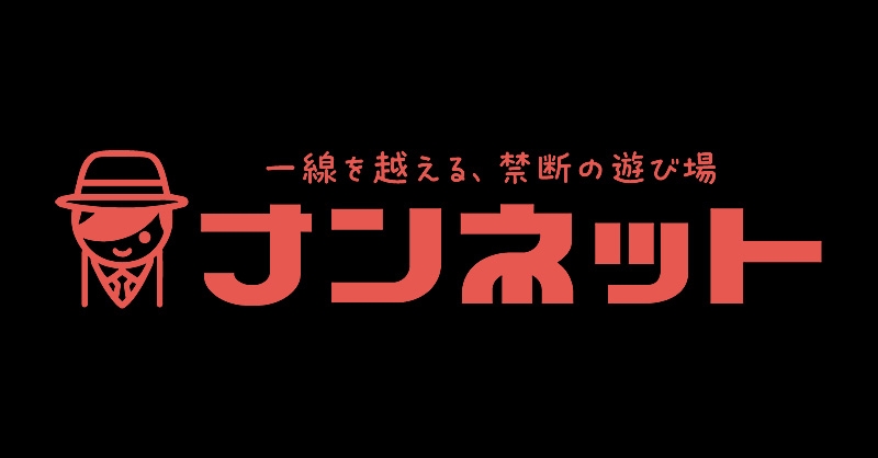 近親相姦　願望・苦悩 | 近親相姦 禁断の世界 | アダルト掲示板 ナンネット