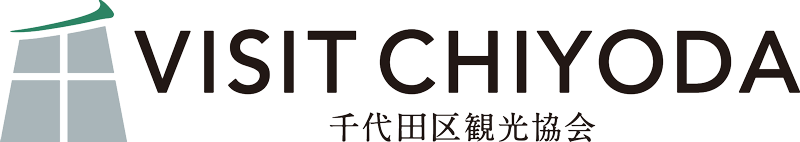 南町奉行所跡（スポット紹介）|【公式】東京都千代田区の観光情報公式サイト / Visit Chiyoda