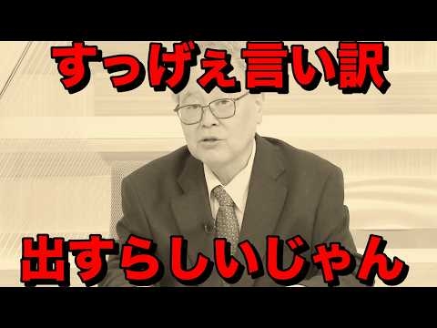 原油やガソリン爆上げ後の高橋洋一の言い訳