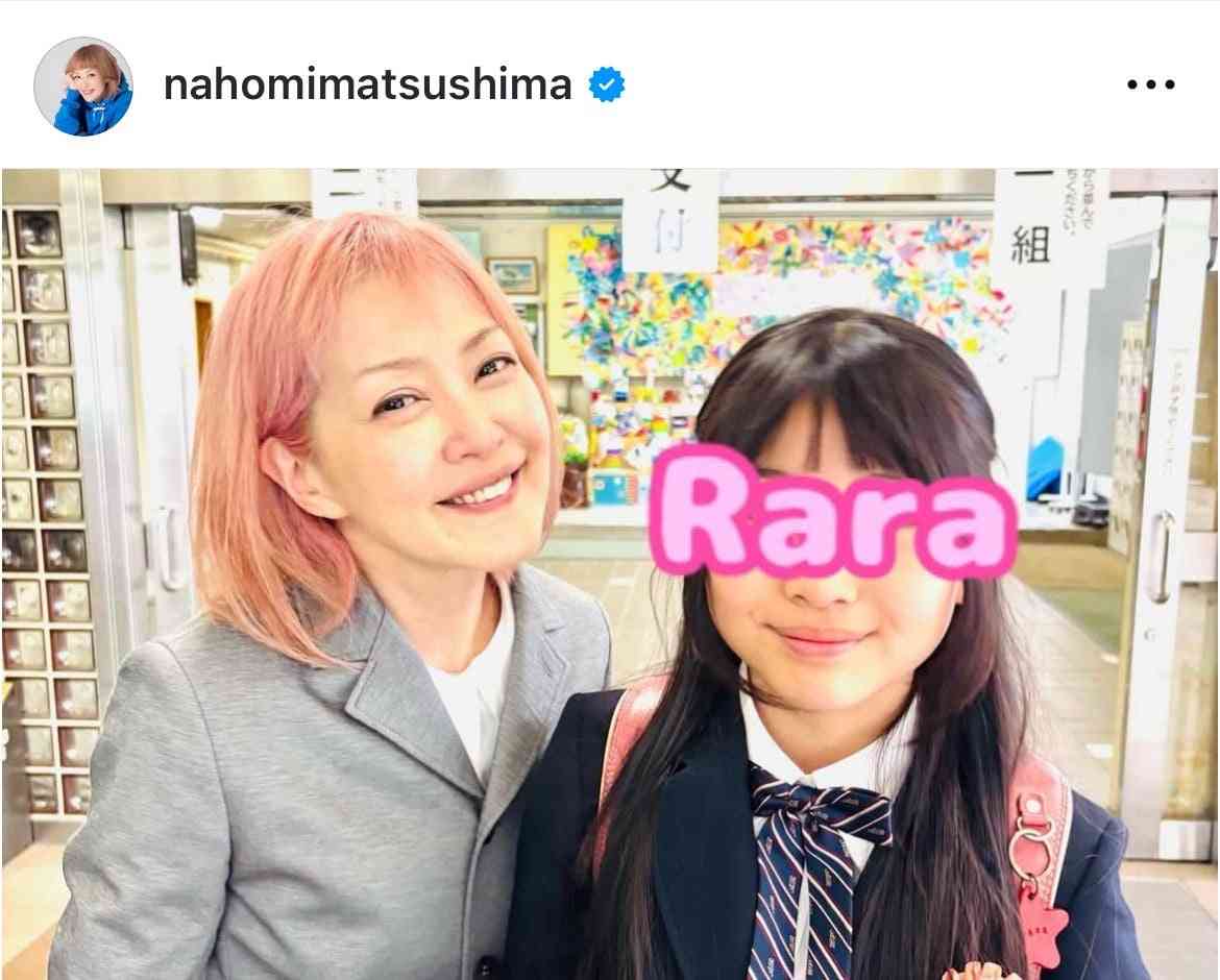 松嶋尚美、12歳長女&夫・TOCCOと親子3ショット 長女の小学校卒業を報告「最高のfamily」「成長が見れて嬉しいです!!」