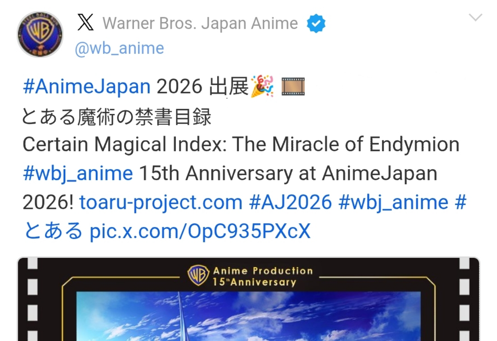 好きな作品のスピンオフがつまらない