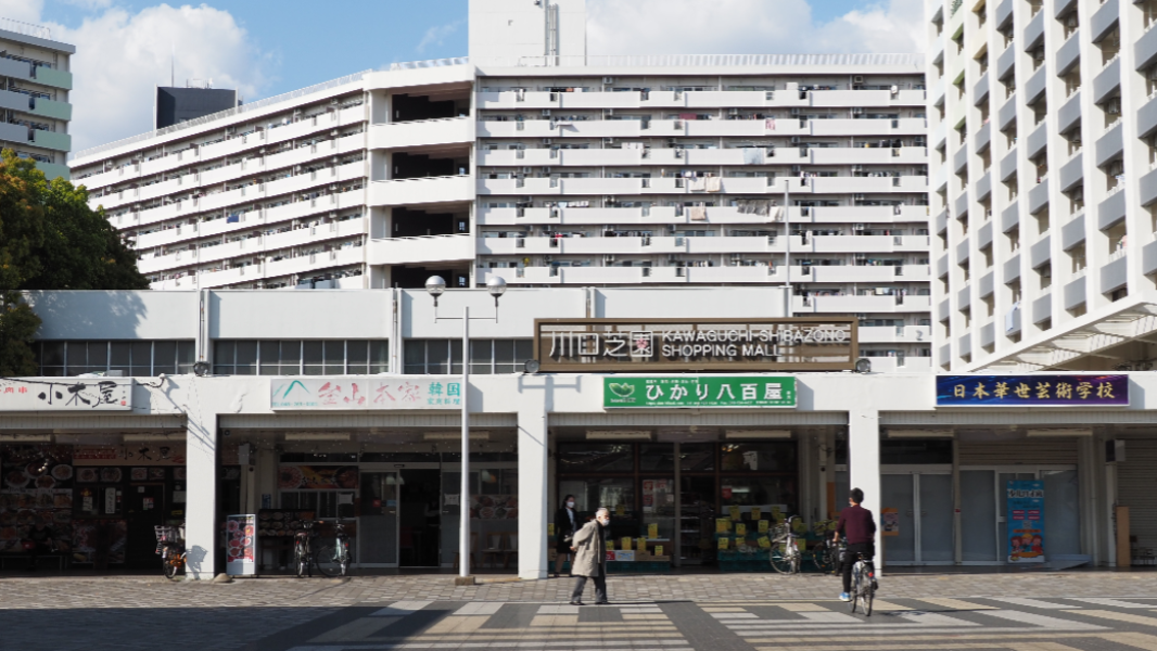 川口・芝園団地の中国人住民、給与の魅力は昔話　いまの魅力はアニメや子育て環境？：朝日新聞GLOBE＋