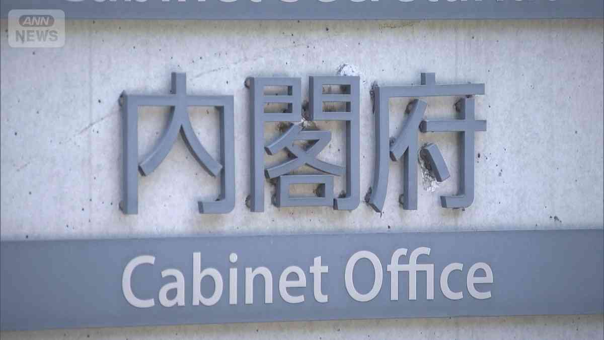 巨大地震が連続する確率が上昇　内閣府　世界の地震発生件数を見直しで
