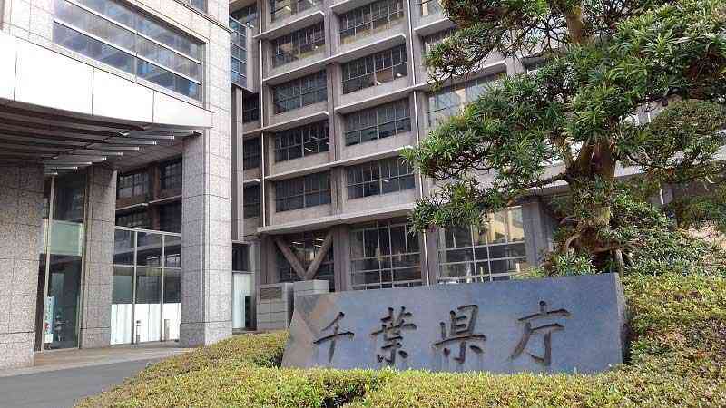 【速報】自校の女児に性暴力、校内で男児にわいせつも　千葉県教委、教諭4人を懲戒免職（千葉日報オンライン） - Yahoo!ニュース