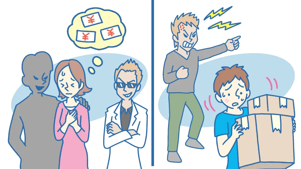 「人身取引」は日本でも発生しています。あなたの周りで被害を受けている人はいませんか？ | 政府広報オンライン
