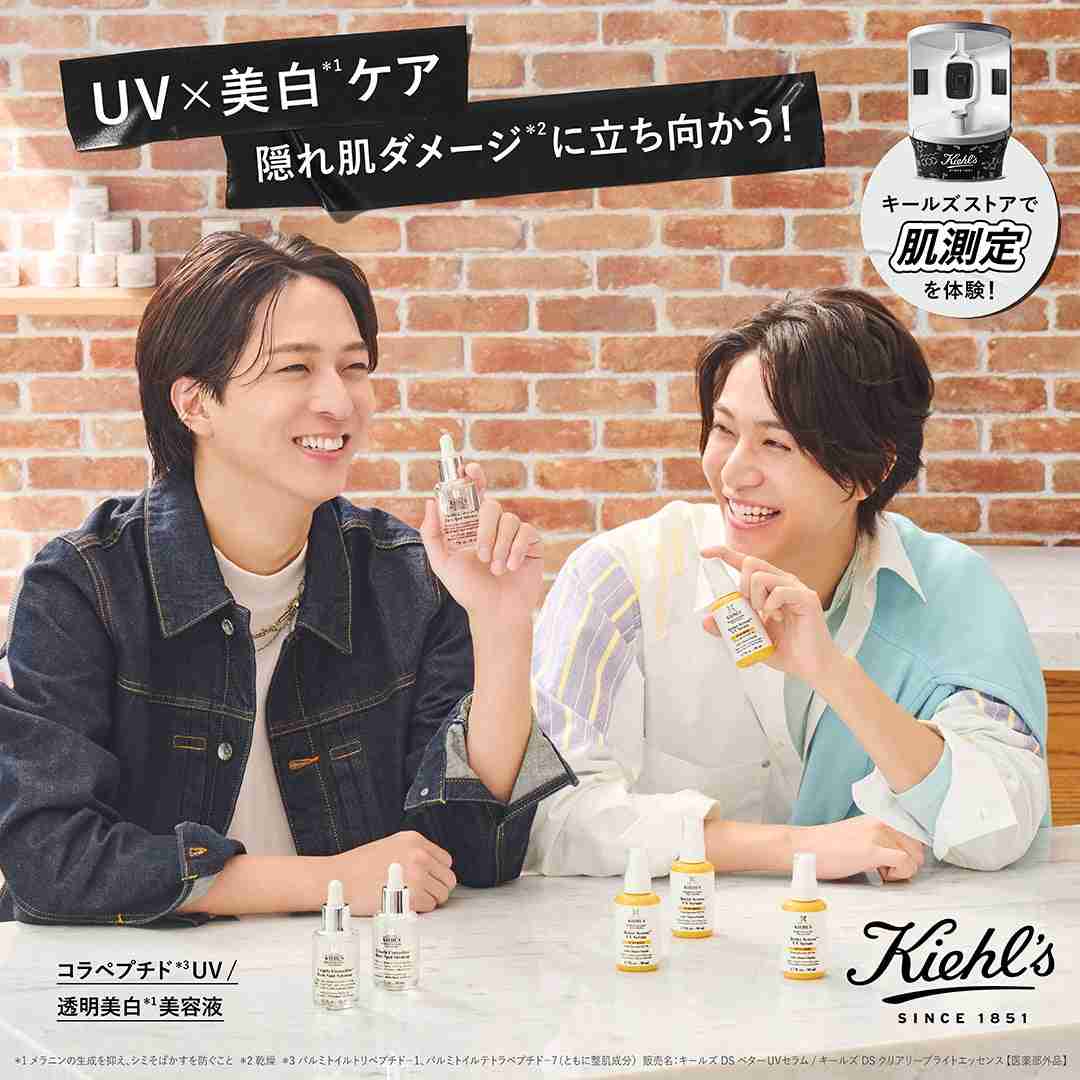 timelesz寺西拓人＆橋本将生、理想の肌を追求「キールズ」新ビジュアル公開