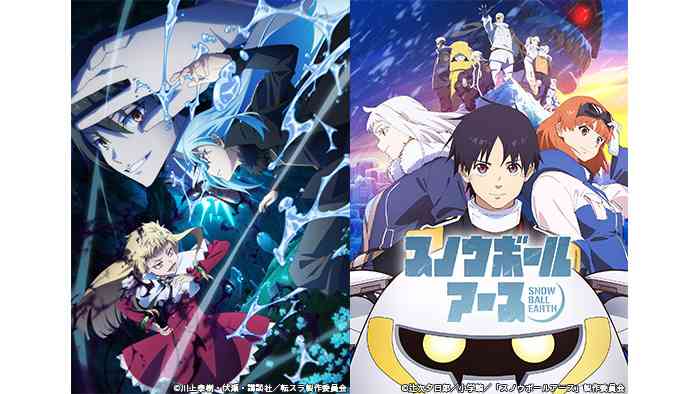 『転生したらスライムだった件』第4期＆『スノウボールアース』を4月より放送！「フラアニ」が1時間に拡大 特番の放送やデータ放送プレゼント企画も｜日テレTOPICS｜日本テレビ