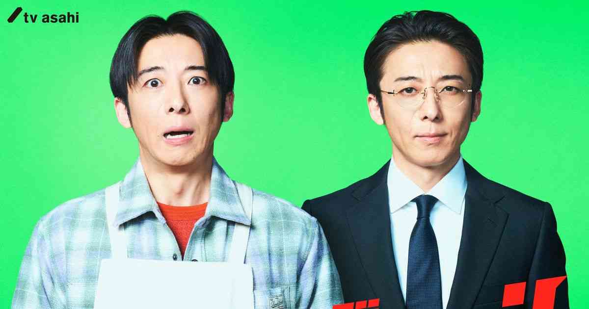 高橋一生、IT社長から庶民に“転生”　テレ朝G帯連ドラ初主演で究極の二役「僕で大丈夫でしょうか？」｜シネマトゥデイ