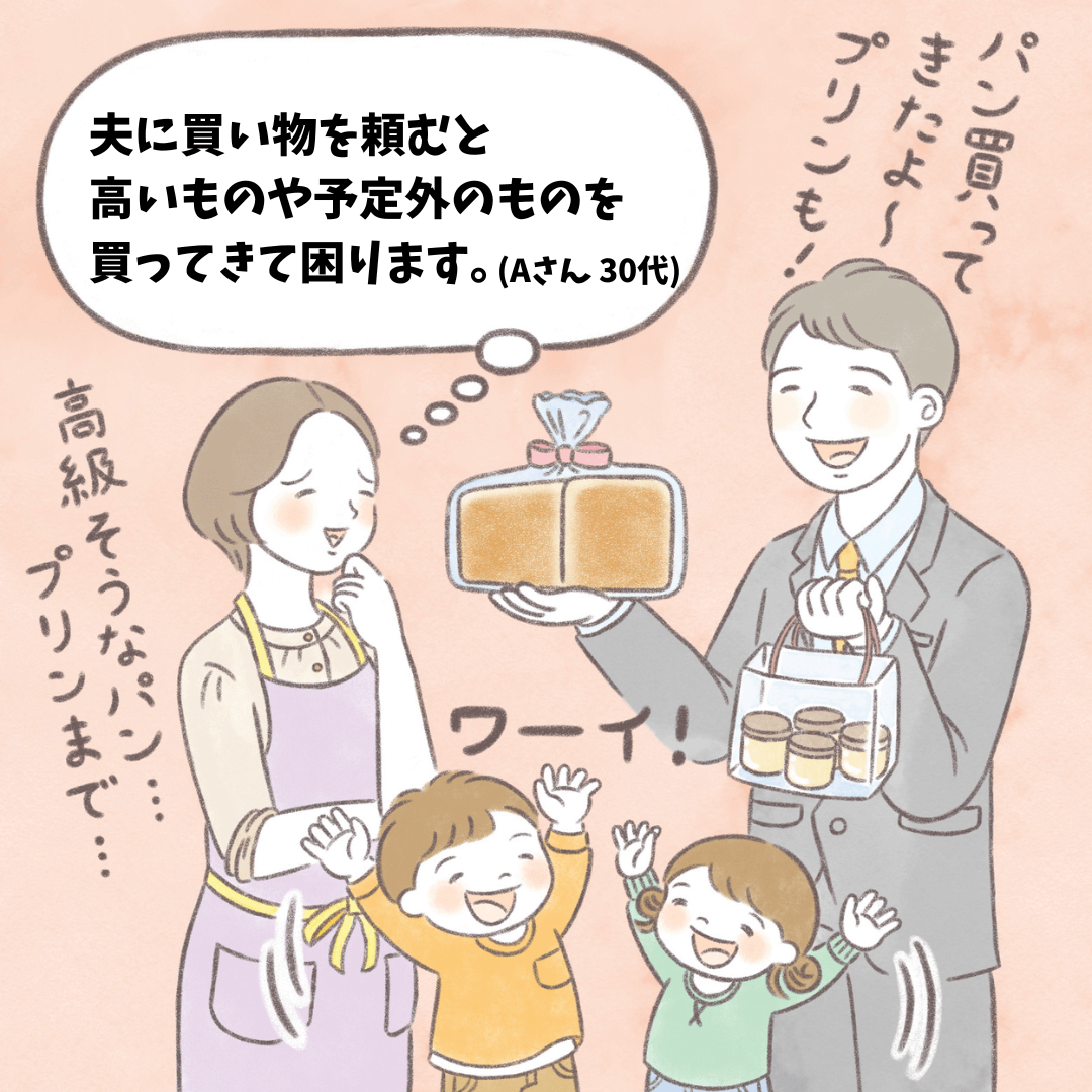 結局のところいい彼女や奥さんはちょっと頼りない位の方が良いの？