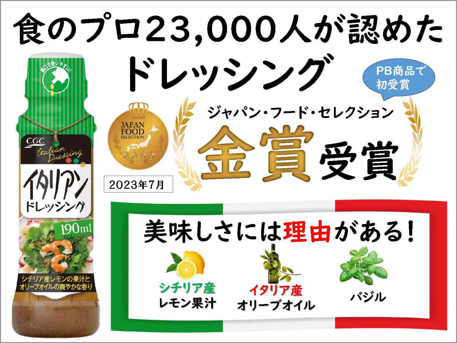 おすすめのドレッシング教えてよ🥗