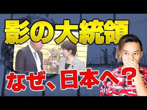 絶対に表に出ない、ピーターティール　　#パランティア　#AI　#クロード
