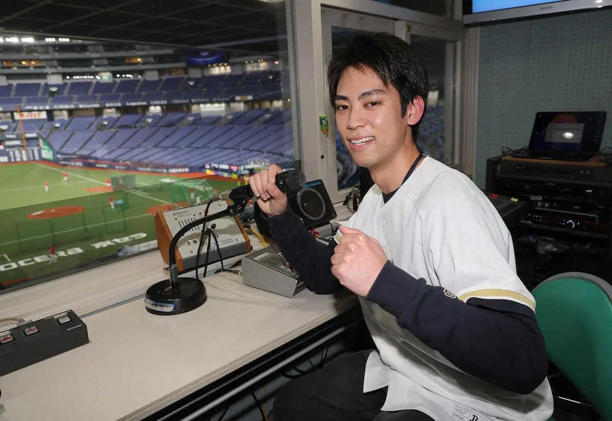【記事全文】オリックス　新スタジアムMCが決定　球団史上最年少23歳のYUTOが4日広島戦でデビュー - スポニチ Sponichi Annex 野球