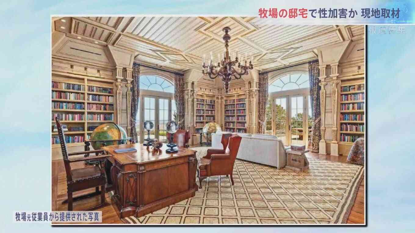 世界に広がる「エプスタインファイル」の衝撃 性加害の現場か アメリカ現地取材「ゾロ牧場」で何が?【報道特集】