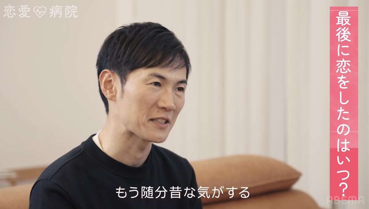 石丸伸二氏が「本気の恋を忘れた訳あり男女」参加の恋リア番組に出演へ…ネット騒然 ABEMA「恋愛病院」