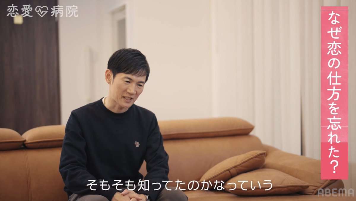 石丸伸二氏が「本気の恋を忘れた訳あり男女」参加の恋リア番組に出演へ…ネット騒然 ABEMA「恋愛病院」