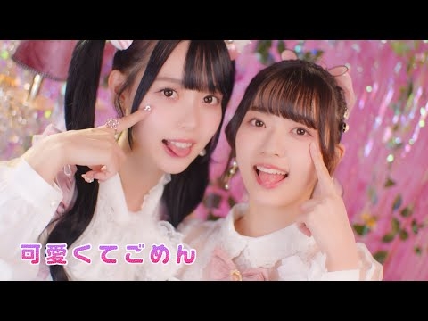 可愛いと言われ慣れてそうな人