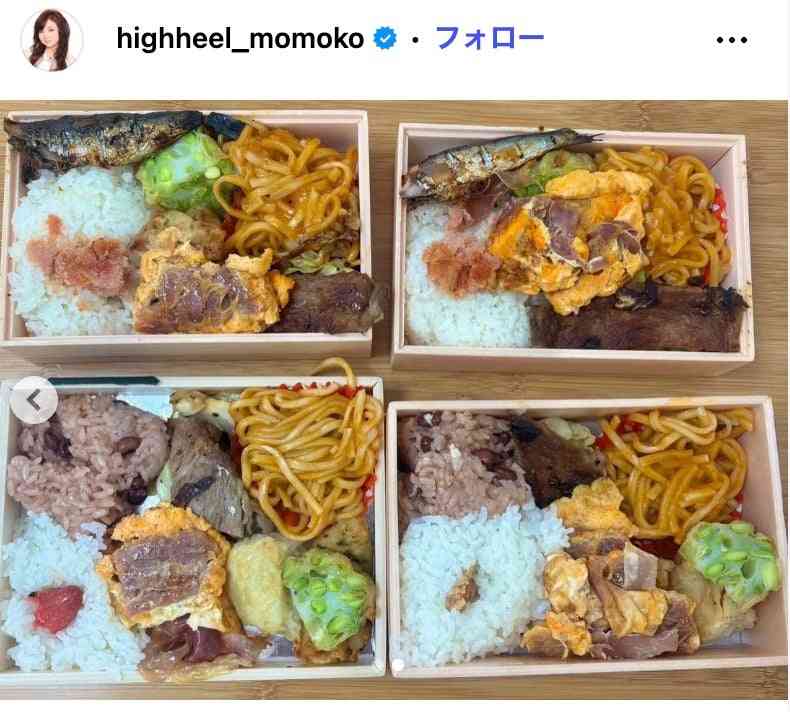 ハイヒール・モモコ、手作り弁当4つ披露 白米・赤飯・スパゲティなどぎっしり「ボリューム満点」「食べ応えありそう」と反響