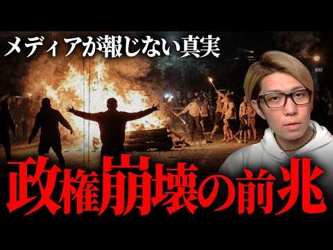 ※取り返しがつかないかもしれません。世界に広がる危機がヤバすぎる...【 都市伝説 】