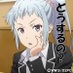 かわなんとか（カワナ＝N＝トーカ） on X