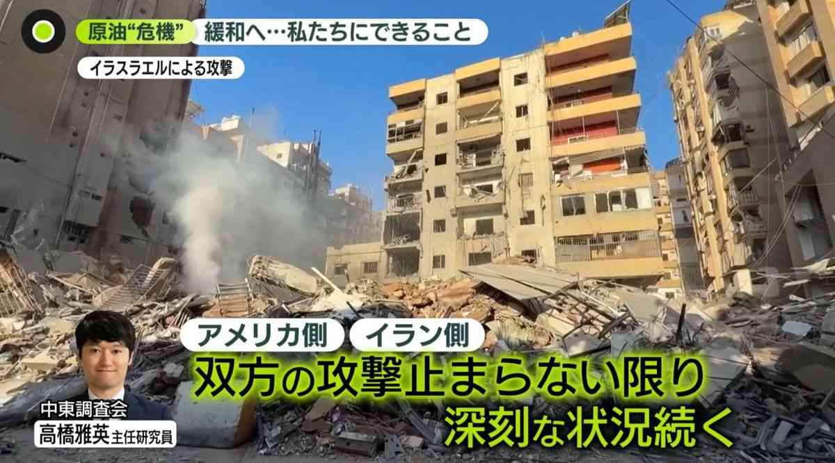 “石油危機”──ホルムズ海峡以外からの代替ルート、世界で「争奪戦」に　中東に95％依存、備蓄は7か月…日本はどうする？（2026年3月25日掲載）｜日テレNEWS NNN