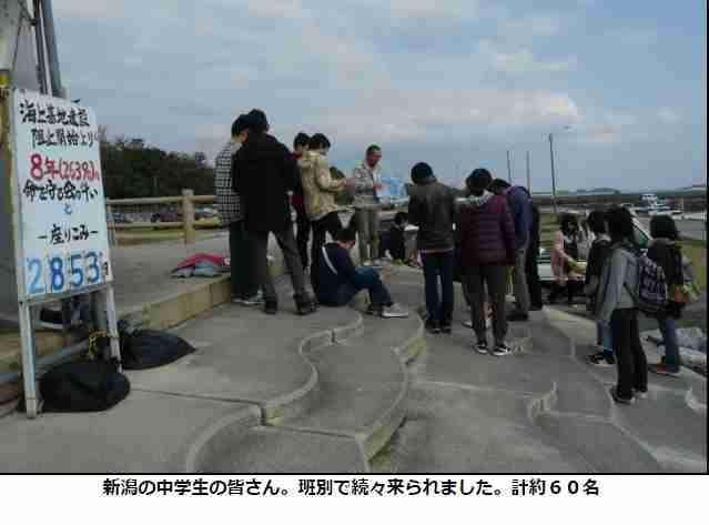 「抗議船乗るとは聞いていない」「学校に不信感」　同志社国際高で保護者説明会始まる