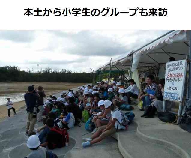 「抗議船乗るとは聞いていない」「学校に不信感」　同志社国際高で保護者説明会始まる