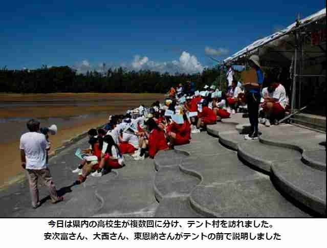 「抗議船乗るとは聞いていない」「学校に不信感」　同志社国際高で保護者説明会始まる