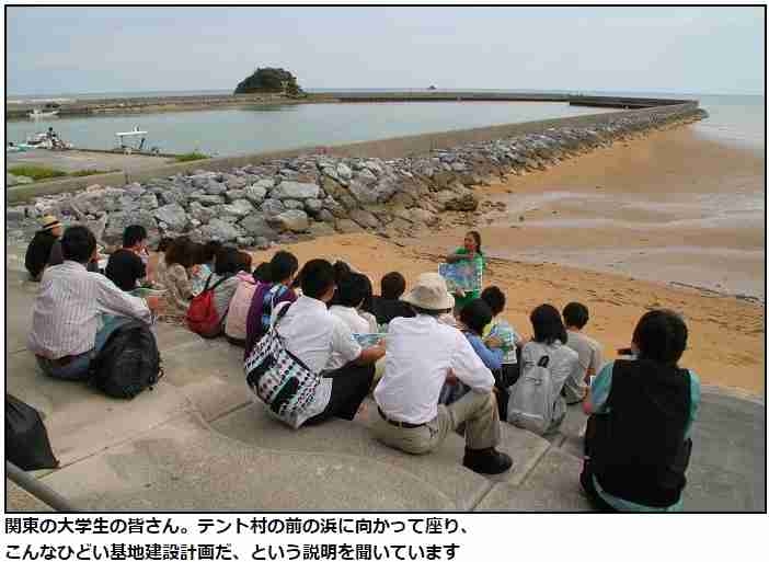 「抗議船乗るとは聞いていない」「学校に不信感」　同志社国際高で保護者説明会始まる