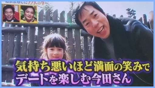 元ジャンポケ・斉藤慎二被告公判　「ジャンポケ斉藤めっちゃ気持ち悪いんだけど」被害女性の母親がＬＩＮＥやりとりを証言