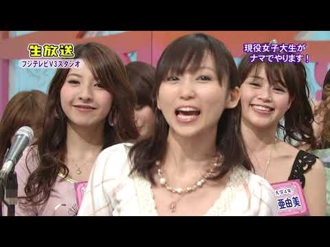 2010/01/23 キャンパスナイトフジ OP曲のみ