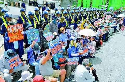 辺野古沖転覆事故で東武トップツアーズがお詫び文掲載「乗船プログラムは学校が直接手配」