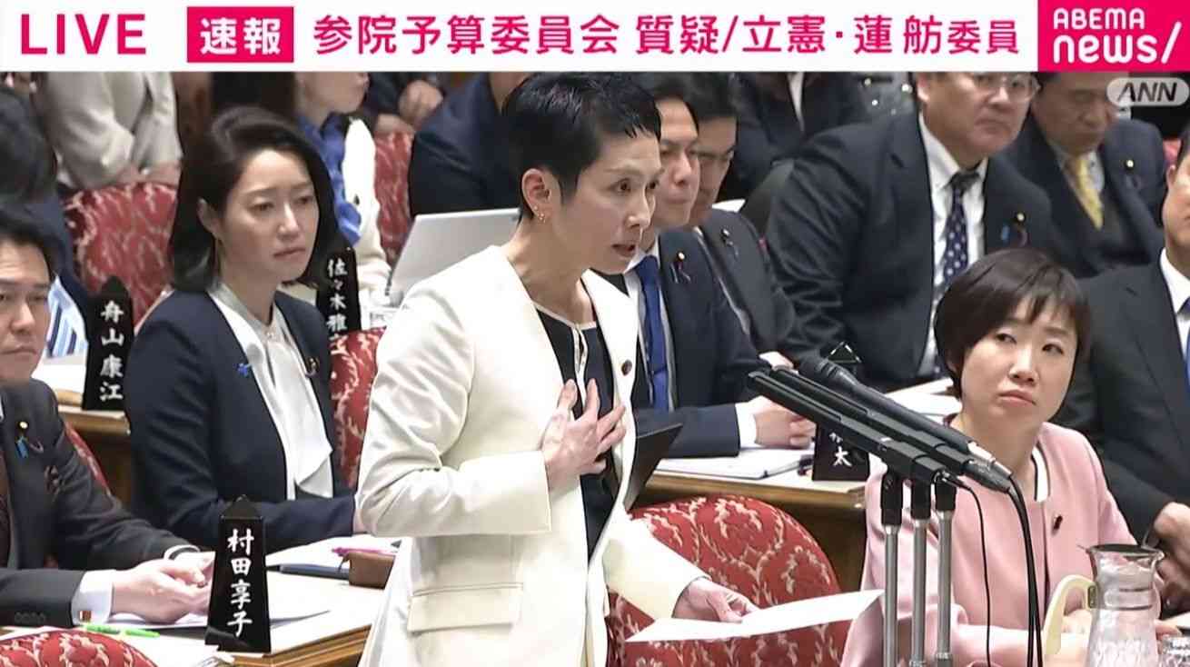 「武家社会は夫婦別姓。日本古来の伝統だというなら夫婦別姓では」蓮舫議員に問われた高市総理の答えは 蓮舫氏「両親は国際結婚だが名字違っても違和感ない」（ABEMA TIMES） - Yahoo!ニュース