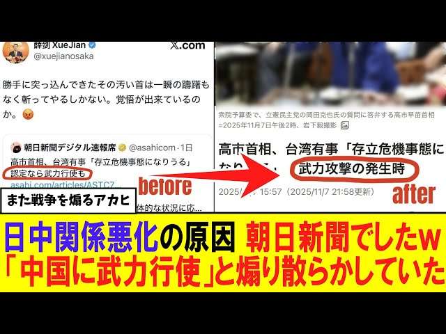 高市首相、取材対応は少なく 歴代と比べ、Xでは連日発信