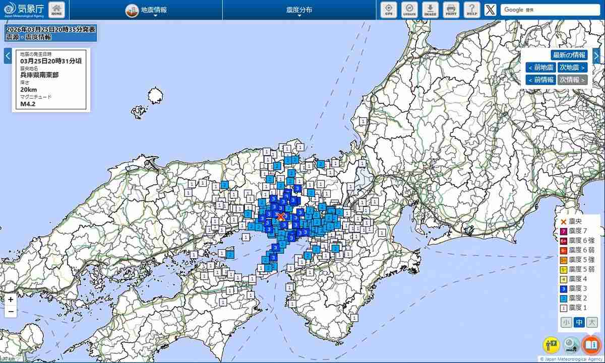 【地震速報】兵庫県南東部で地震　最大震度3　津波の心配なし　福井県内は高浜町で震度2（2026年3月25日掲載）｜日テレNEWS NNN
