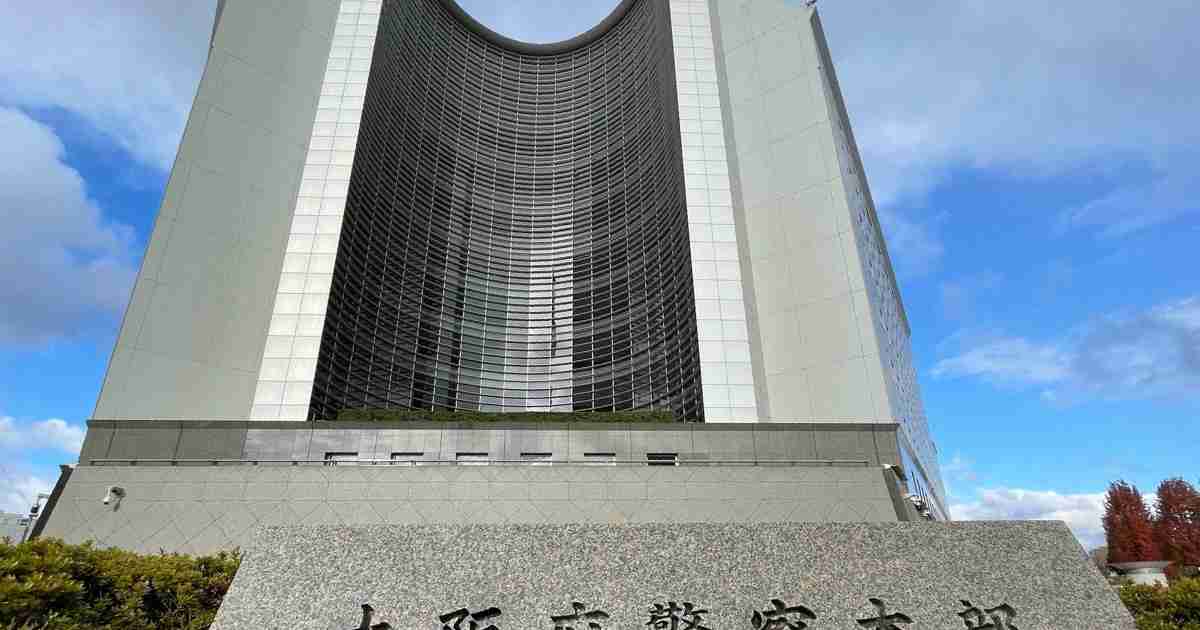 10年前の性的暴行事件、海外逃亡の容疑者を逮捕　比で拘束　大阪府警 | 毎日新聞