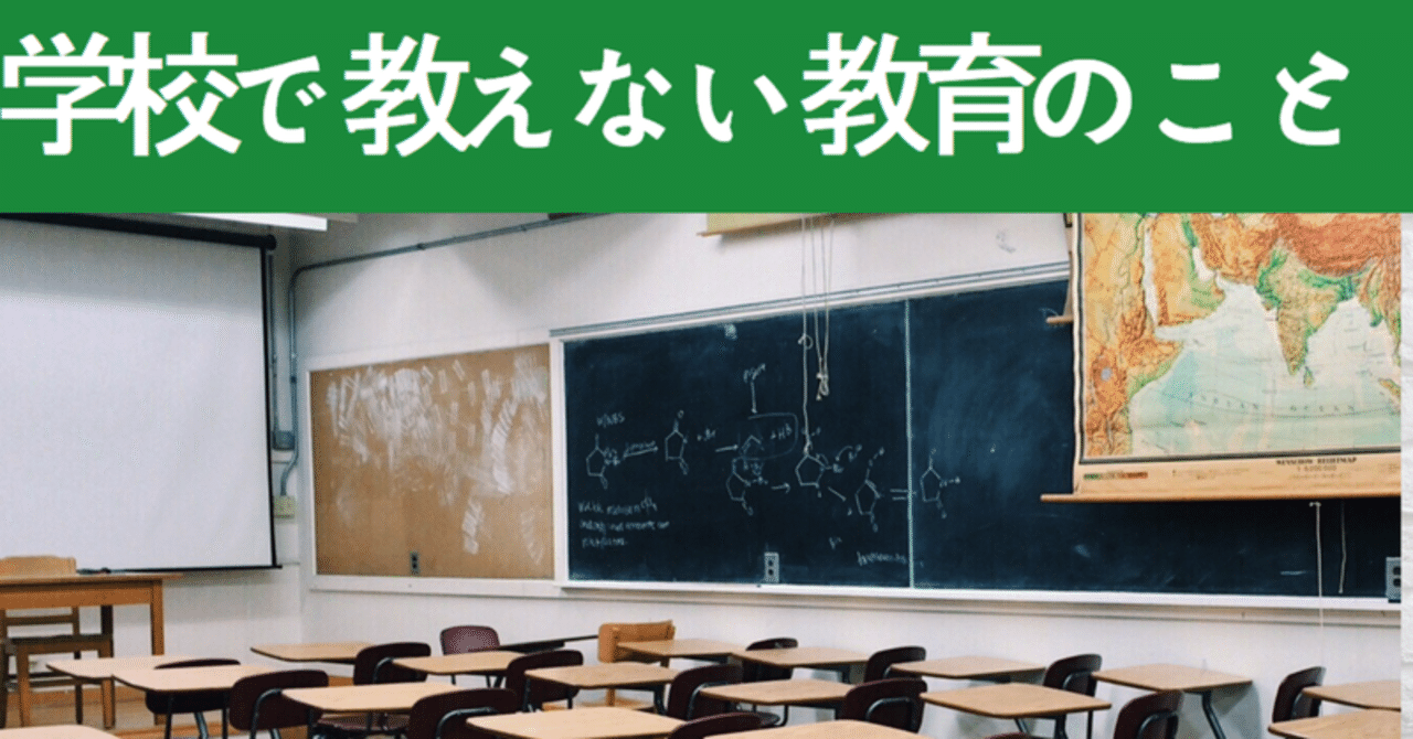 名誉教授とは何か ～退職者の称号で公的な権限はない～【教育学】｜がくまるい＠教育学Vtuber