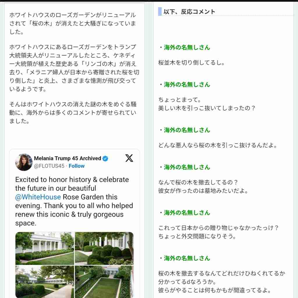 対米投資第2弾、10兆円規模　次世代原発など共同文書調整―日米首脳会談