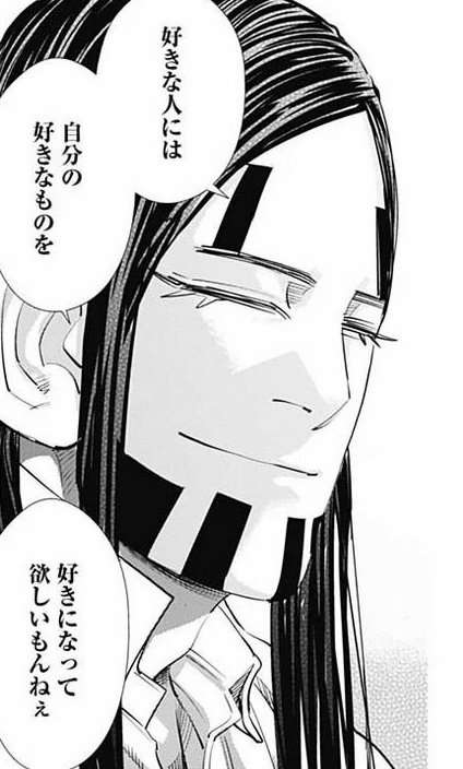 【疑問】好きな人に好きになって貰える人ってどのくらいいるの？