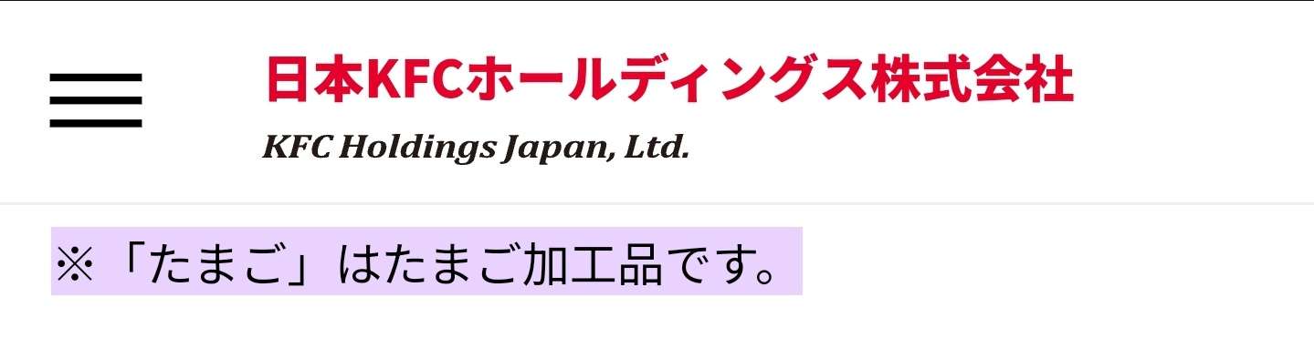 マック高すぎてビビった人