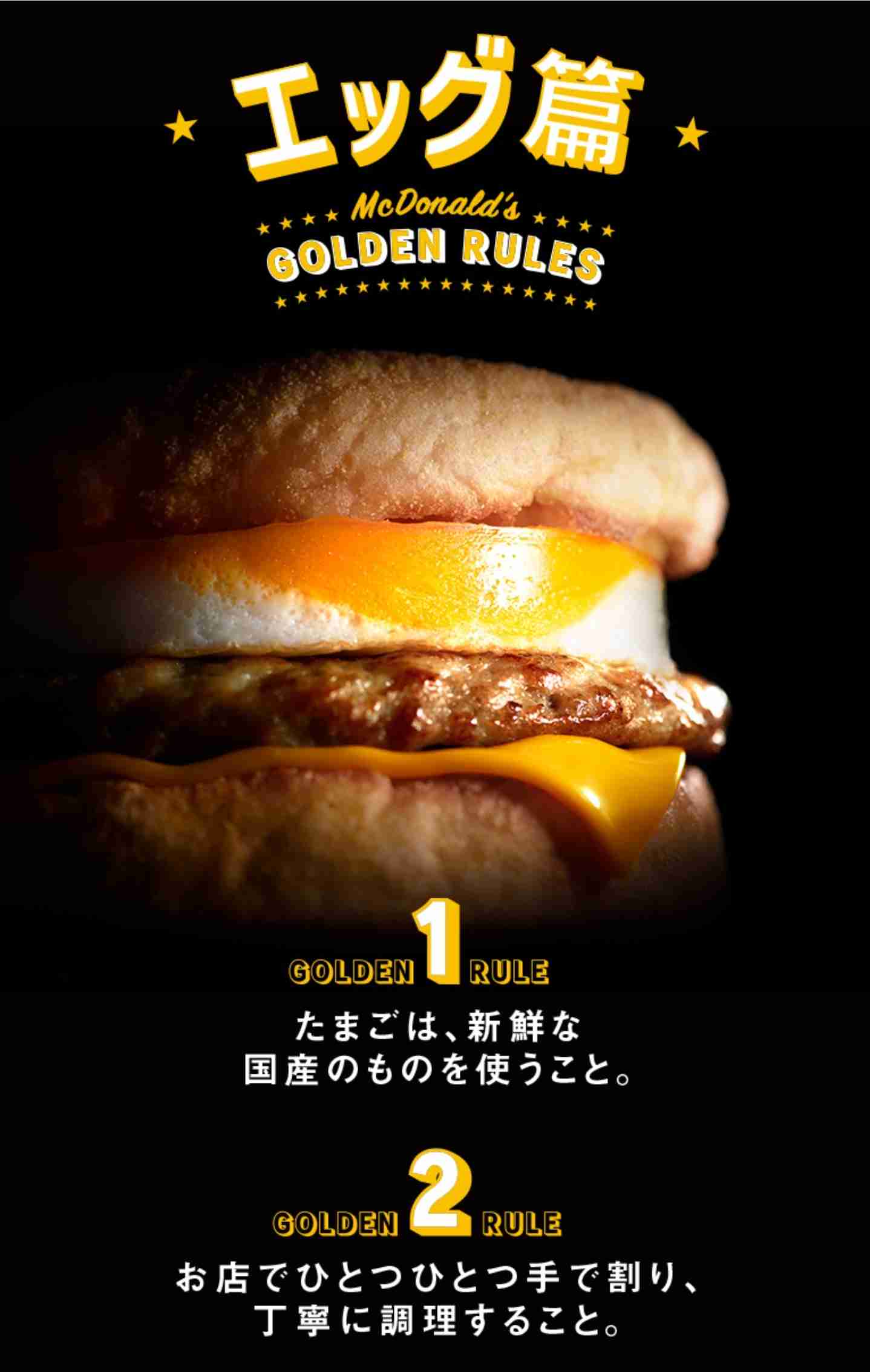マック高すぎてビビった人