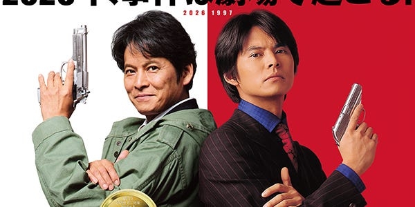 織田裕二主演「踊る大捜査線 N.E.W.」公開日は9月18日に決定 29年前の青島俊作との比較ビジュアル公開 - モデルプレス
