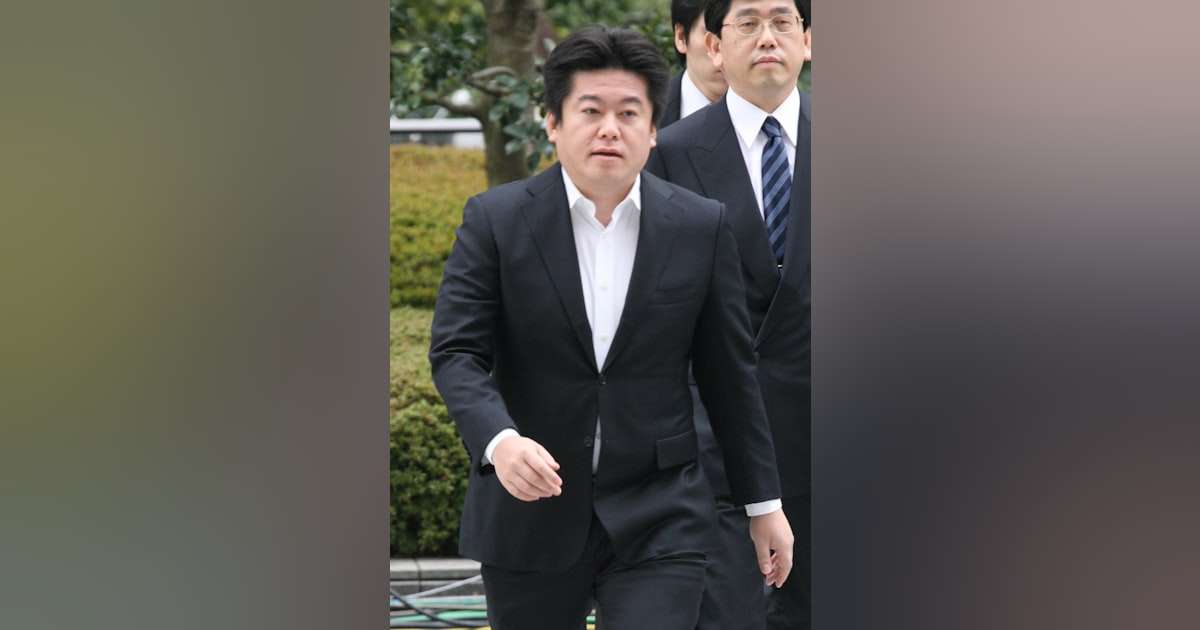 堀江被告の実刑確定へ　ライブドア事件 - 日本経済新聞