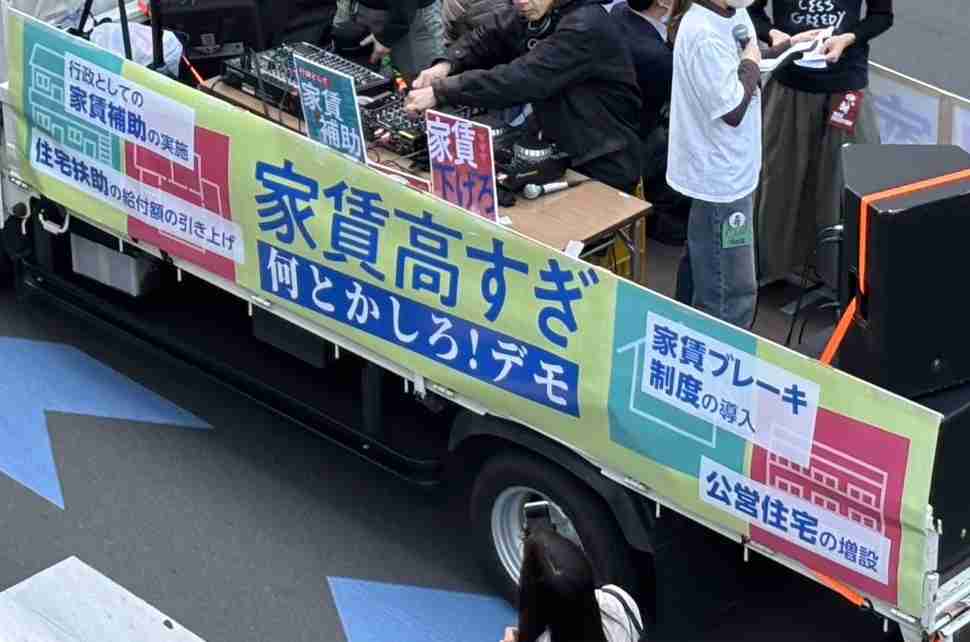 「修繕放置で家賃アップ」「インターホン取り換えに45万円」家賃が最高値更新した東京で起きている“かつてない異変”《入居者も大家も管理会社も悲鳴》｜NEWSポストセブン