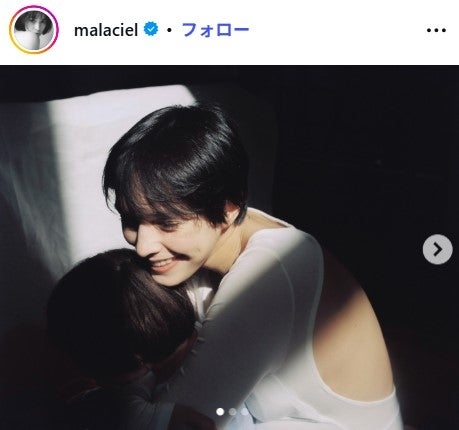 松田龍平の妻・モーガン茉愛羅、第2子妊娠発表 4歳迎えた息子との2ショットで報告