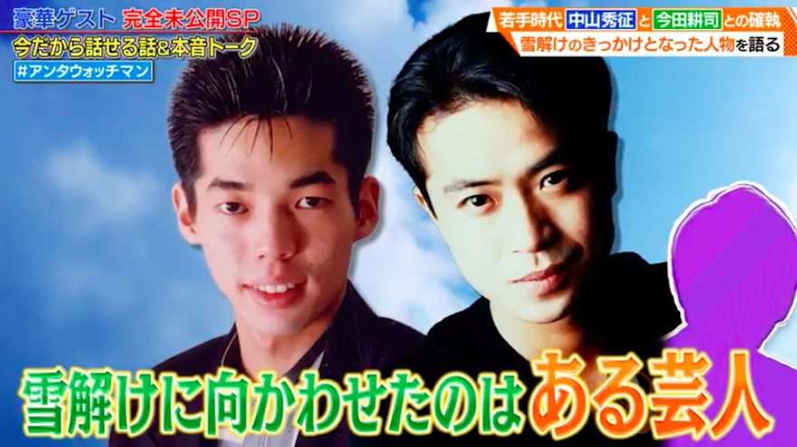 サバンナ高橋　還暦迎えた大先輩芸人を祝福「尊敬できるでっかい背中やで」　赤いちゃんちゃんこ姿も